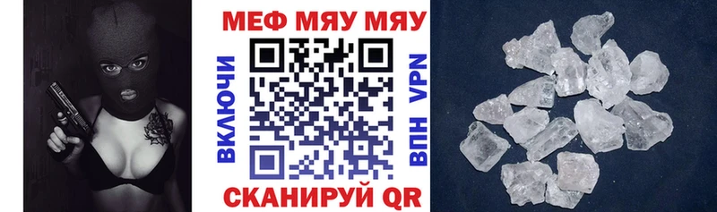 Наркошоп купить Гашиш  COCAIN  Меф  МЕТАМФЕТАМИН  Марихуана  Краснослободск