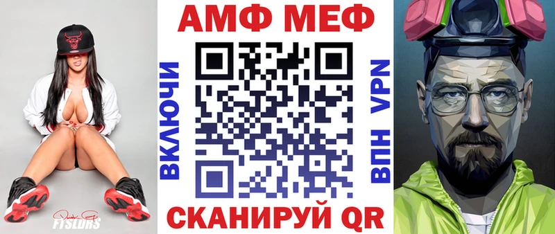 АМФЕТАМИН 97%  Купить  Краснослободск 