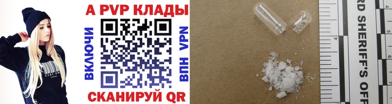 А ПВП VHQ  Купить где  Краснослободск 