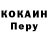 КОКАИН VHQ IAm ACandle