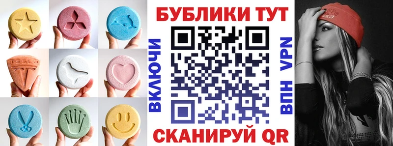 Ecstasy ешки  Купить закладки  Краснослободск 