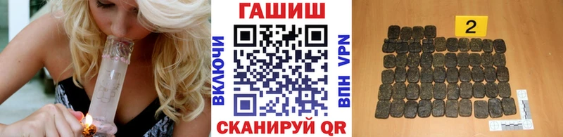 Купить закладки Краснослободск Гашиш Premium
