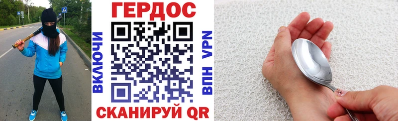 Героин афганец  Купить  Краснослободск 