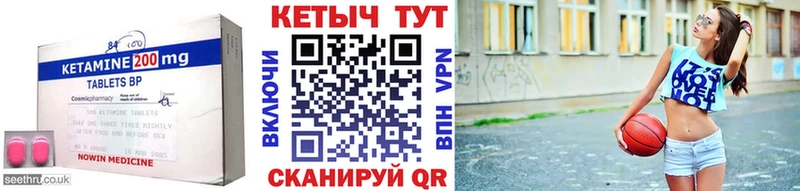 Купить где  Краснослободск  Кетамин ketamine 