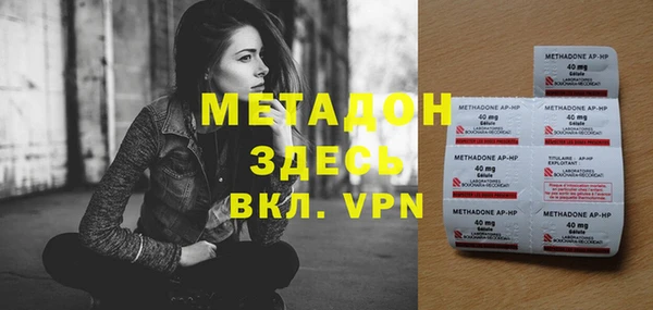 соль курить ск Вяземский