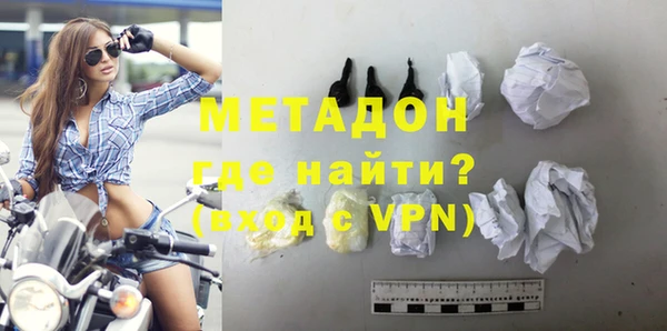 кристаллы Вязьма