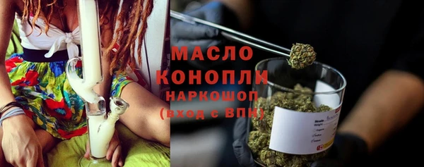кристаллы Вязьма