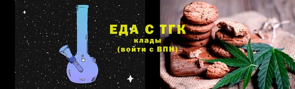 соль курить ск Вяземский