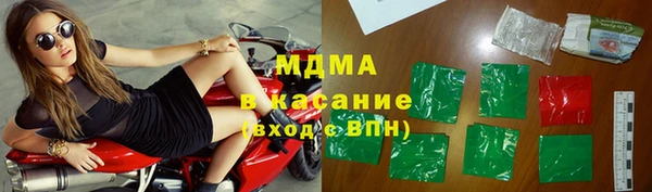 мдма Вязники