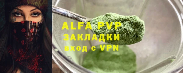 мдма Вязники