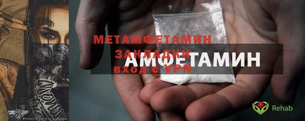 соль курить ск Вяземский