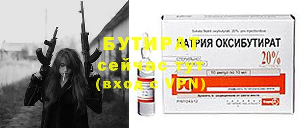 соль курить ск Вяземский