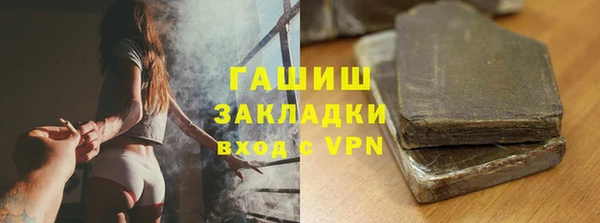 мдма Вязники