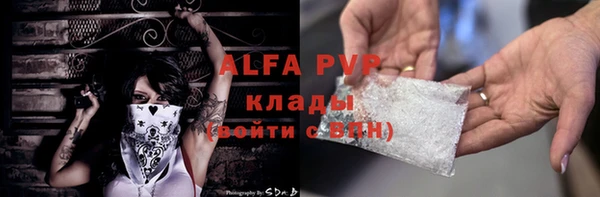 кристаллы Вязьма