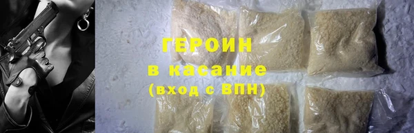 соль курить ск Вяземский