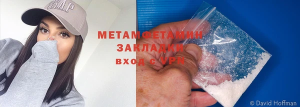 соль курить ск Вяземский