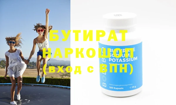 кристаллы Вязьма