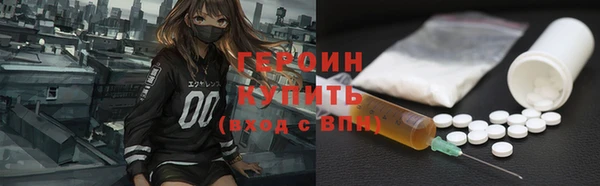 соль курить ск Вяземский