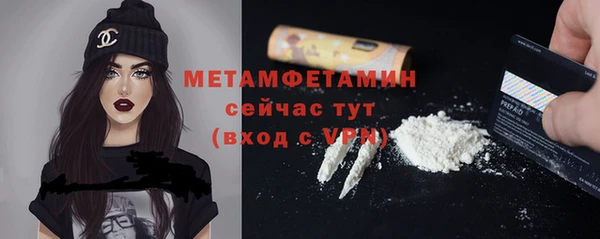 соль курить ск Вяземский