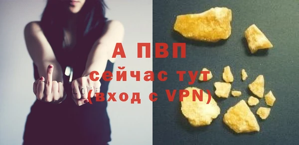 мдма Вязники