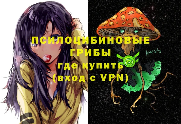 кристаллы Вязьма