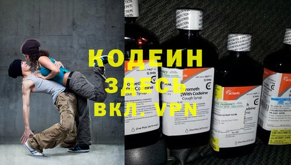 соль курить ск Вяземский