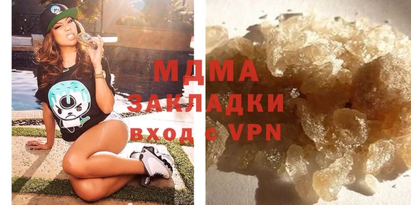 мдма Вязники
