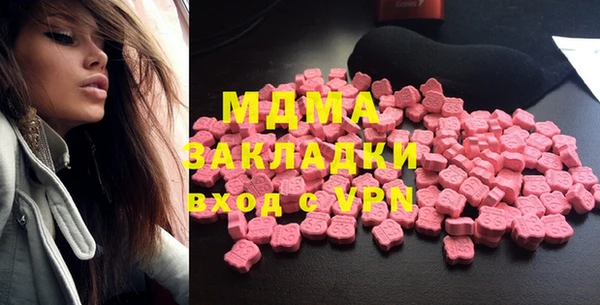 кристаллы Вязьма