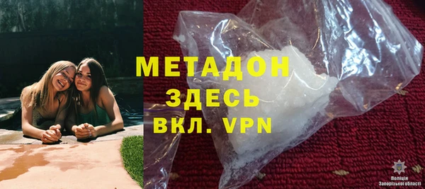 соль курить ск Вяземский