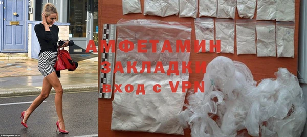 кристаллы Вязьма
