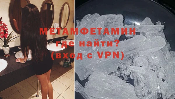 соль курить ск Вяземский