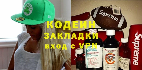 кристаллы Вязьма