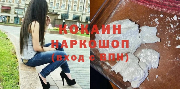 кристаллы Вязьма
