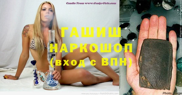 мдма Вязники
