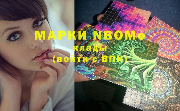 кристаллы Вязьма