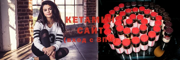 соль курить ск Вяземский