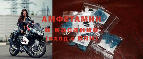 соль курить ск Вяземский
