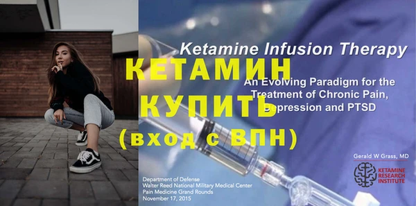 кристаллы Вязьма