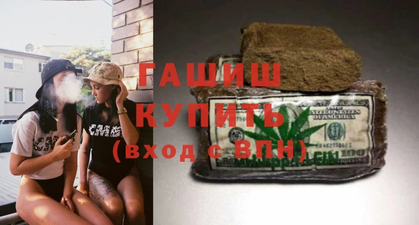 кристаллы Вязьма