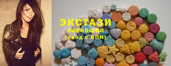 кристаллы Вязьма