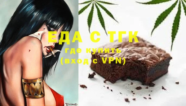 мдма Вязники