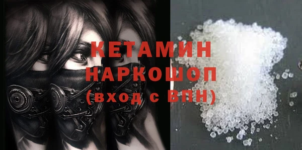 кристаллы Вязьма