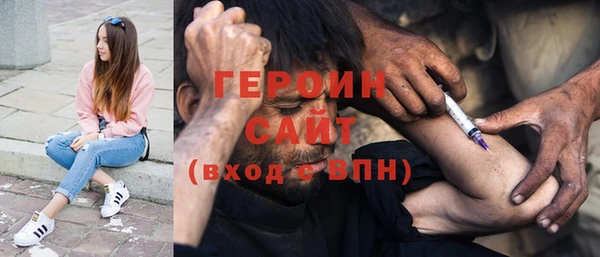 кристаллы Вязьма