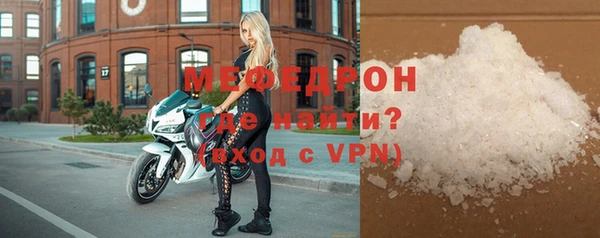 кристаллы Вязьма