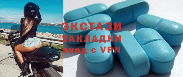 мдма Вязники