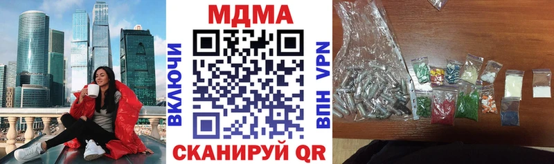 Купить  Краснослободск  MDMA crystal 