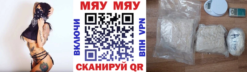 Купить закладки  Краснослободск  Мефедрон VHQ 