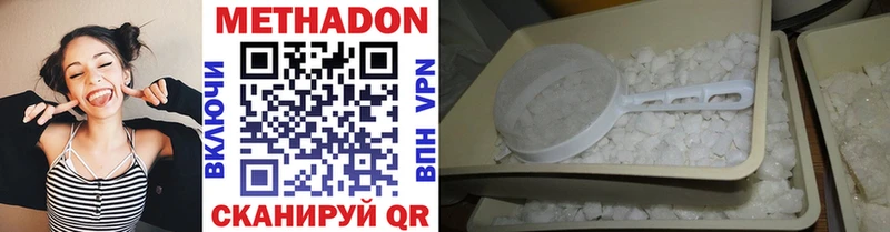 Купить закладки  Краснослободск  Метадон VHQ 