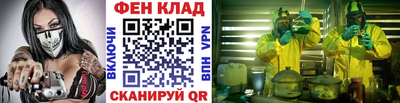 МЕТАМФЕТАМИН Декстрометамфетамин 99.9%  Купить где  Краснослободск 