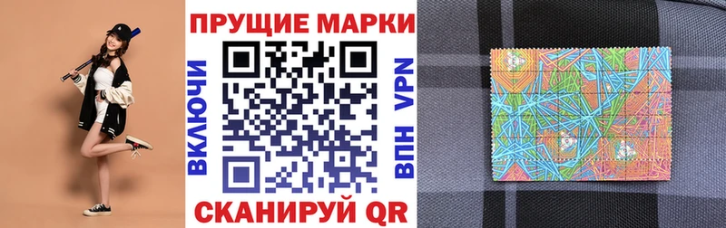 Купить закладки  Краснослободск  Наркотические марки 1,8мг 